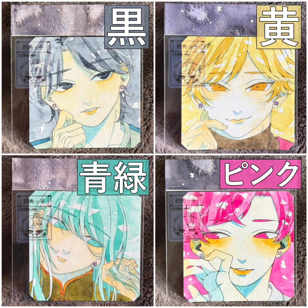 水彩原画:四角っ子