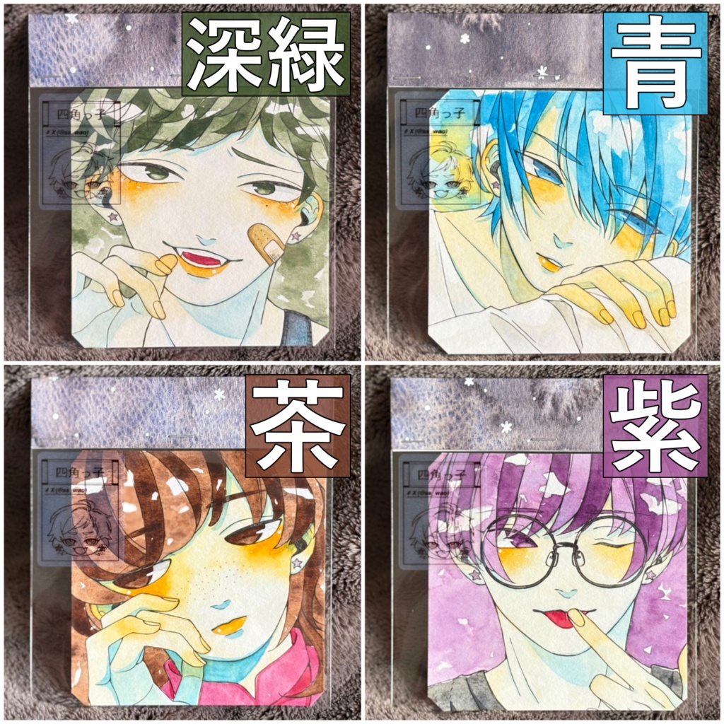 水彩原画:四角っ子