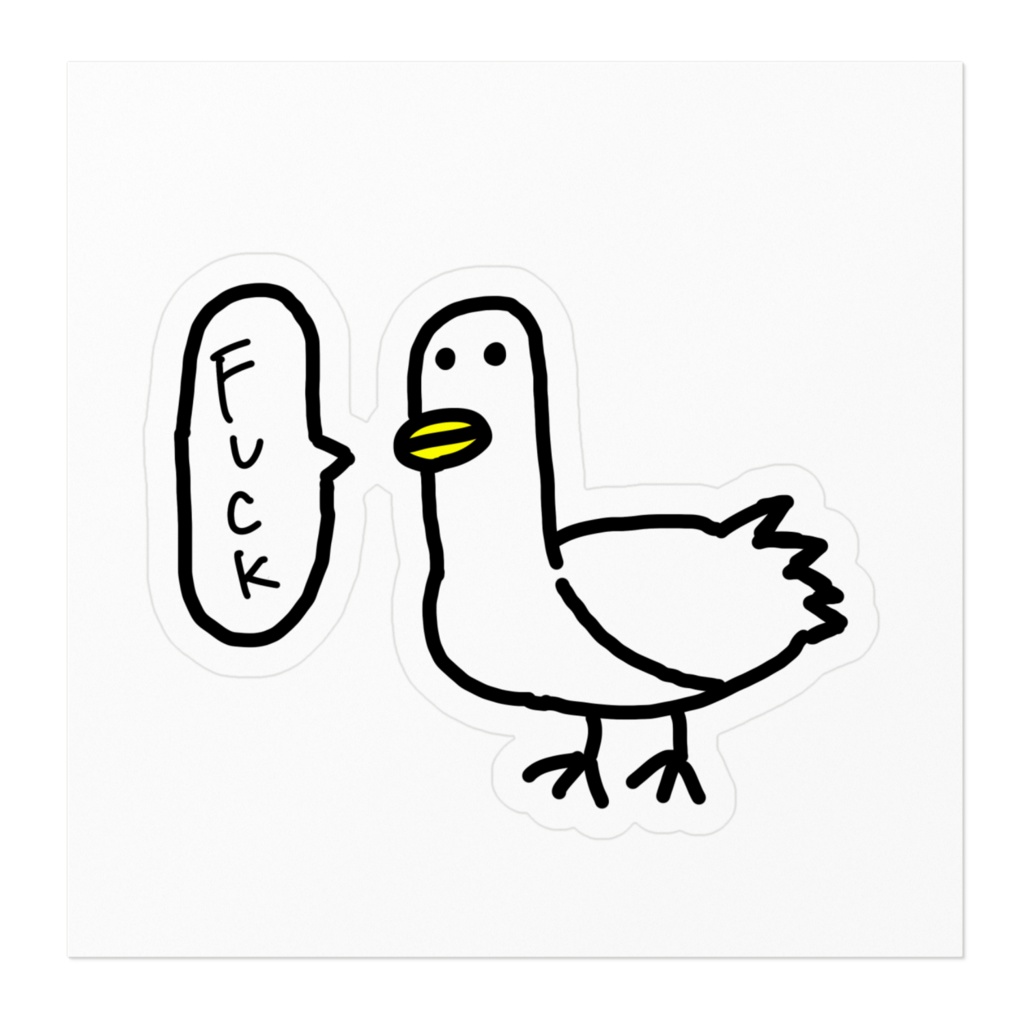 ティカティカアヒル