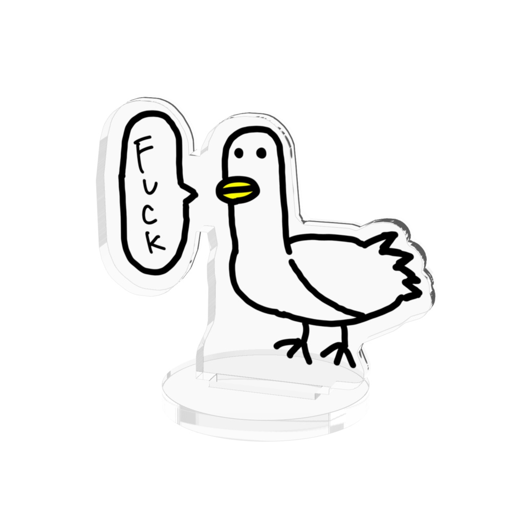 逃げるな