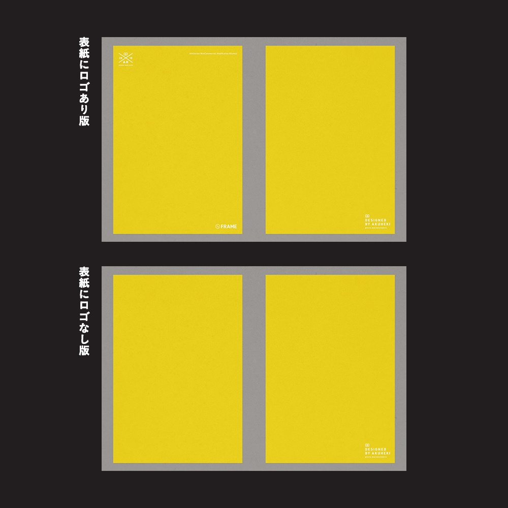 <20-200P幅対応> A4/A5/A6同人誌表紙素材 no.008 フレーム