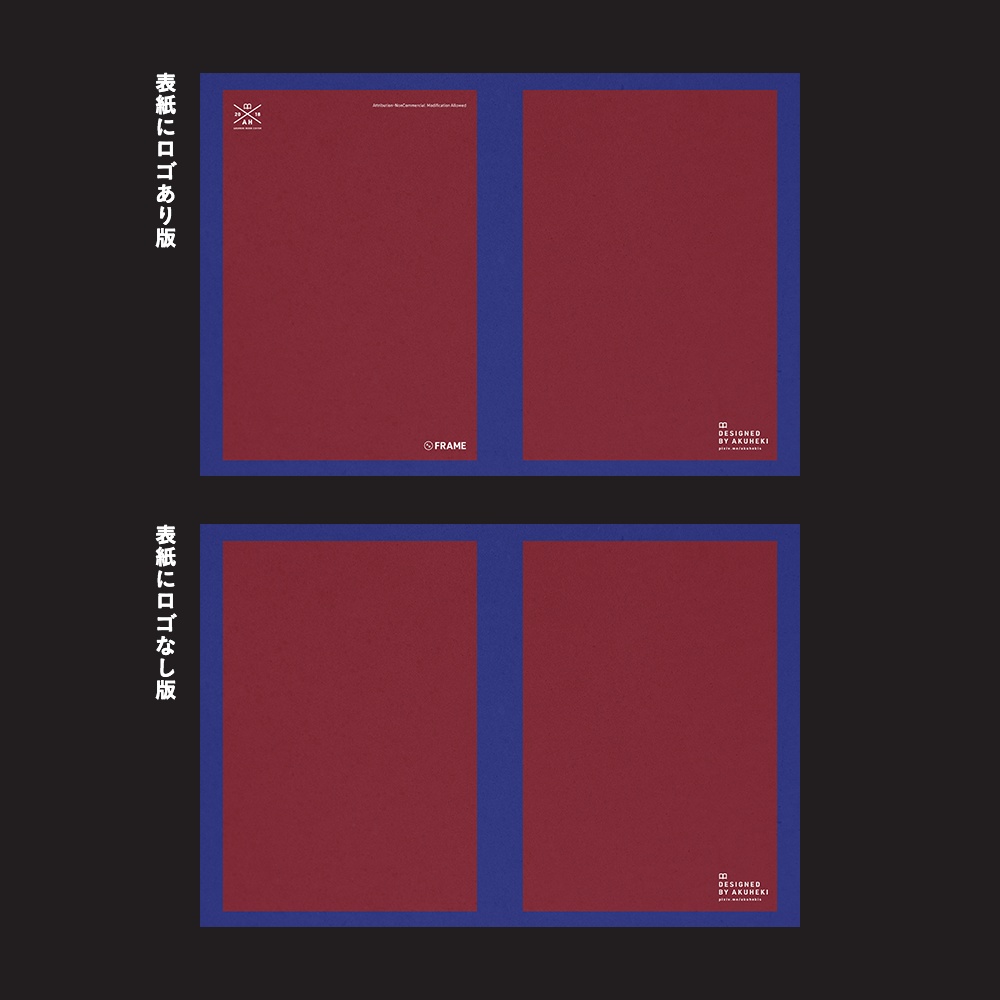 <20-200P幅対応> A4/A5/A6同人誌表紙素材 no.008 フレーム