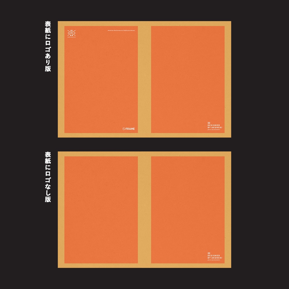 <20-200P幅対応> A4/A5/A6同人誌表紙素材 no.008 フレーム