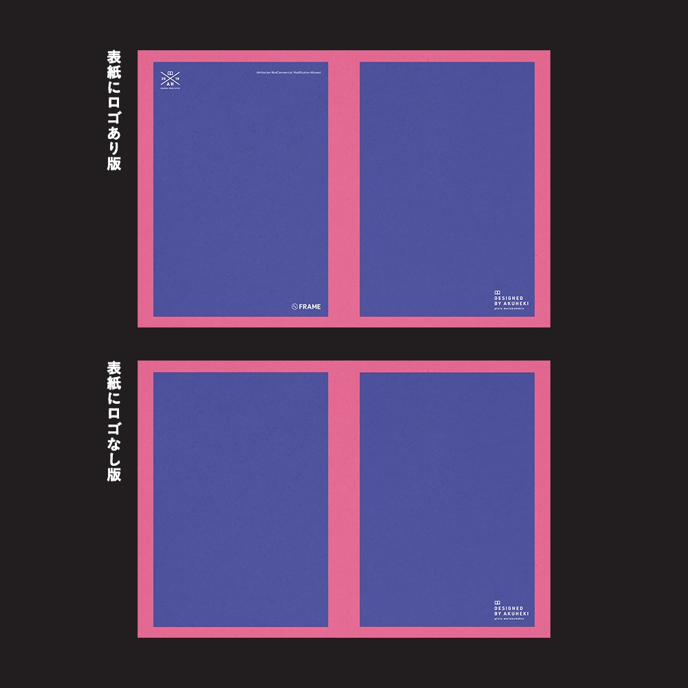 <20-200P幅対応> A4/A5/A6同人誌表紙素材 no.008 フレーム