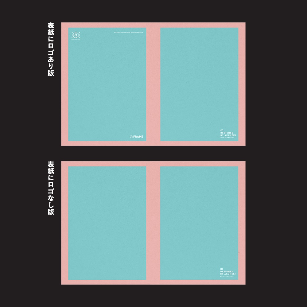 <20-200P幅対応> A4/A5/A6同人誌表紙素材 no.008 フレーム