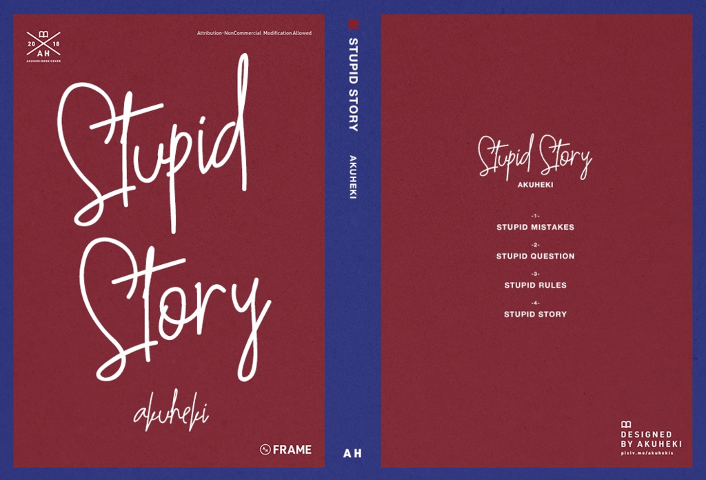 <20-200P幅対応> A4/A5/A6同人誌表紙素材 no.008 フレーム