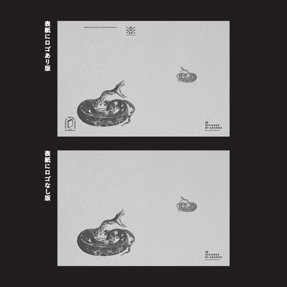 <20-200P幅対応> A4/A5/A6同人誌表紙素材 no.008 フレーム