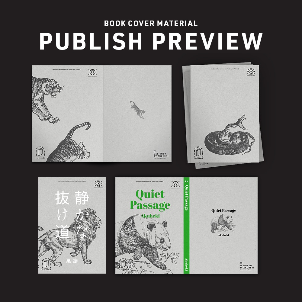 <20-200P幅対応> A4/A5/A6同人誌表紙素材 no.008 フレーム