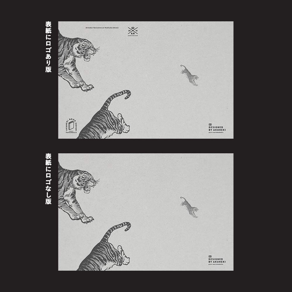 <20-200P幅対応> A4/A5/A6同人誌表紙素材 no.008 フレーム