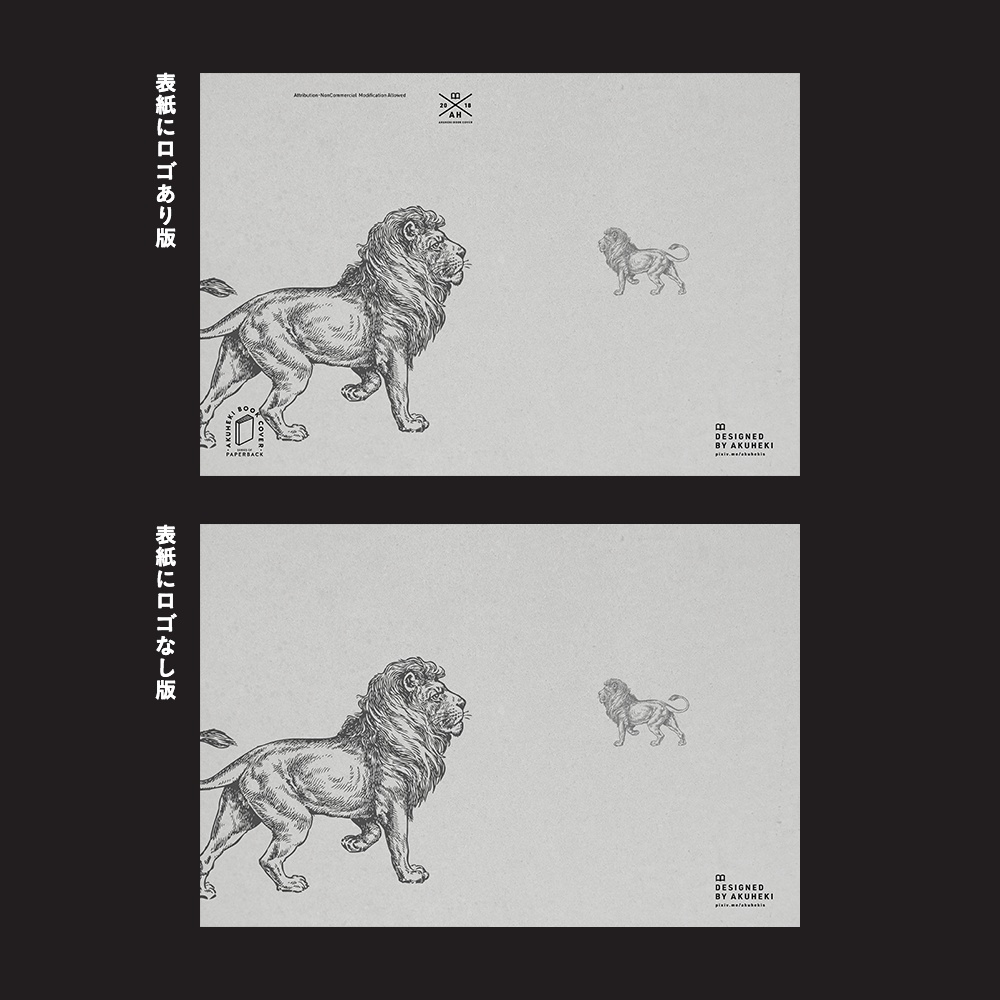 <20-200P幅対応> A4/A5/A6同人誌表紙素材 no.008 フレーム