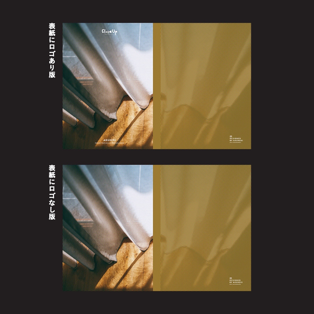 <20-200P幅対応> A4/A5/A6同人誌表紙素材 no.010 クローズアップ(夏の終わり)