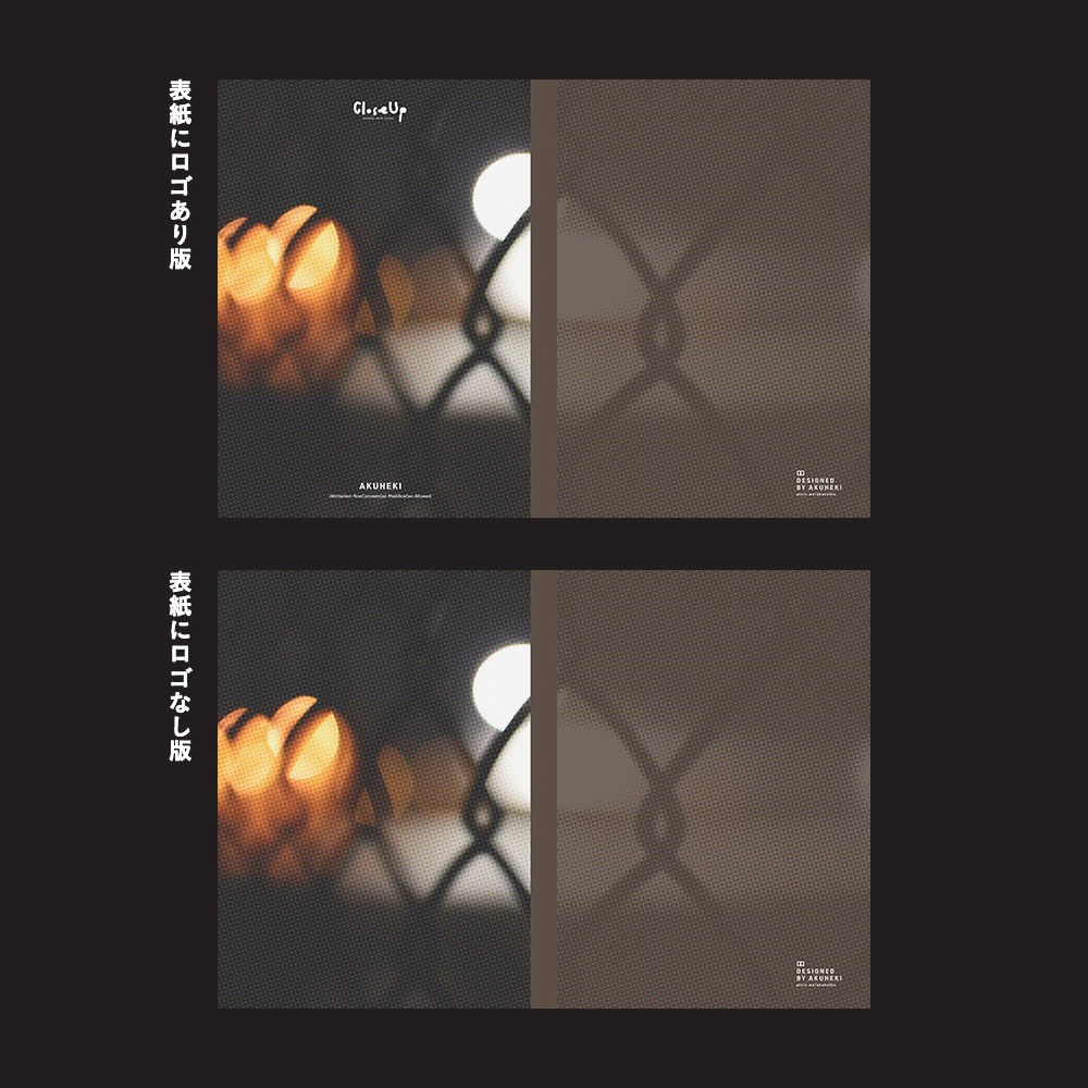 <20-200P幅対応> A4/A5/A6同人誌表紙素材 no.010 クローズアップ(夏の終わり)