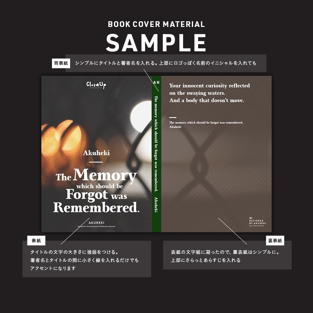 <20-200P幅対応> A4/A5/A6同人誌表紙素材 no.010 クローズアップ(夏の終わり)