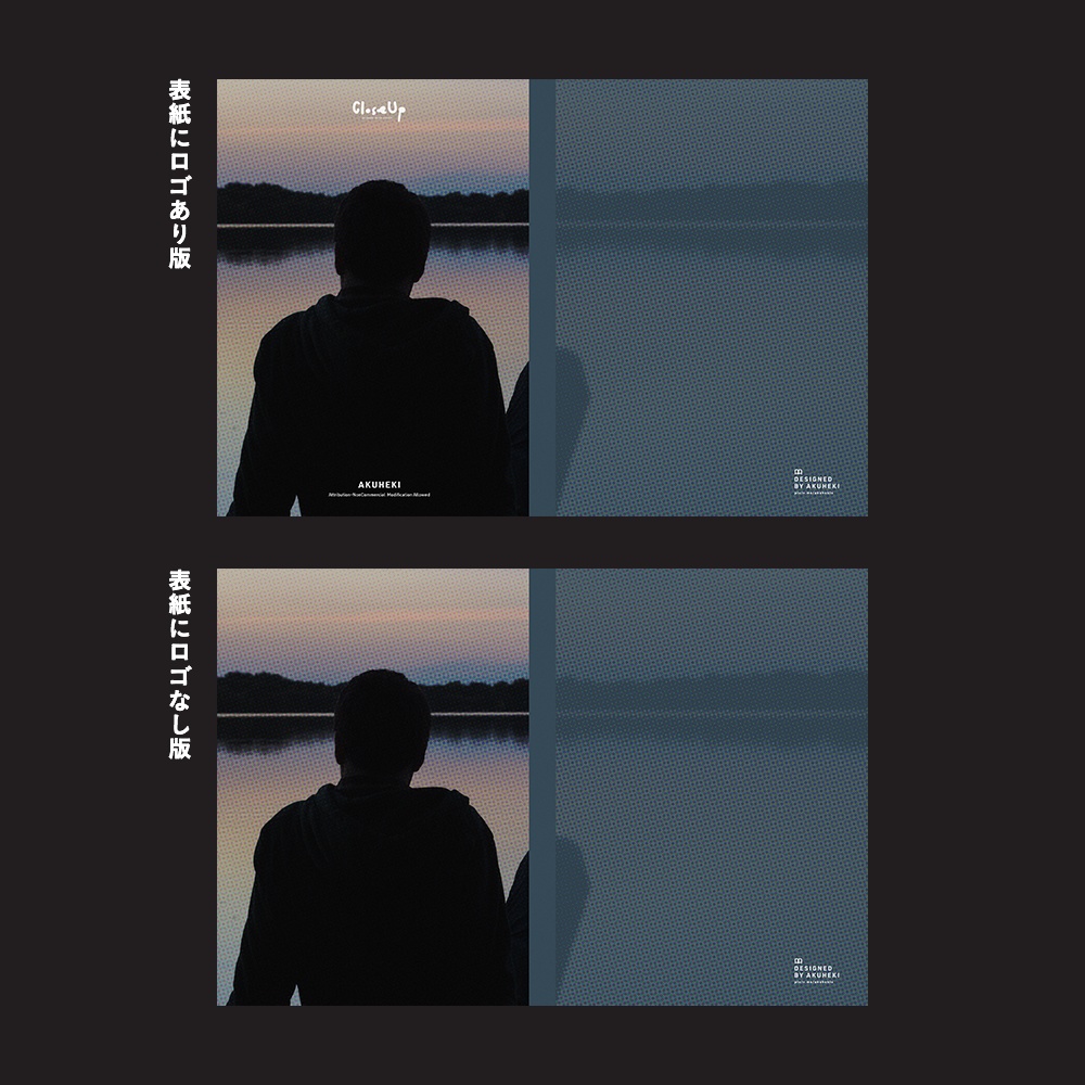 <20-200P幅対応> A4/A5/A6同人誌表紙素材 no.010 クローズアップ(夏の終わり)