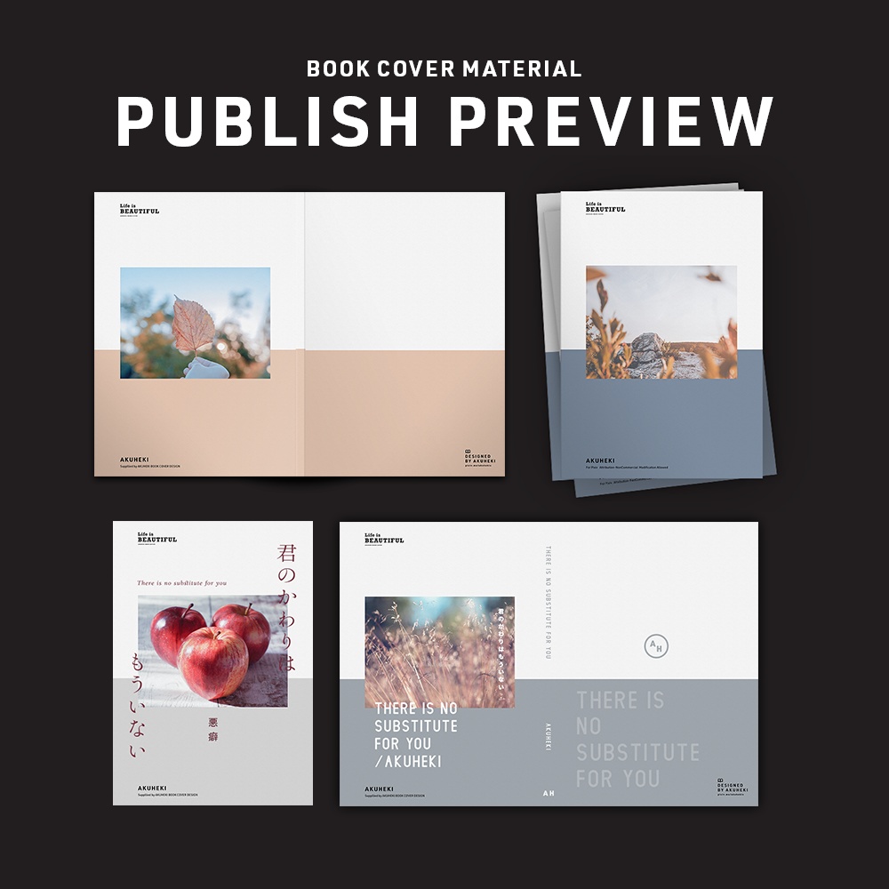 <20-200P幅対応> A4/A5/A6同人誌表紙素材 no.011 ライフイズビューティフル(秋のはじまり)