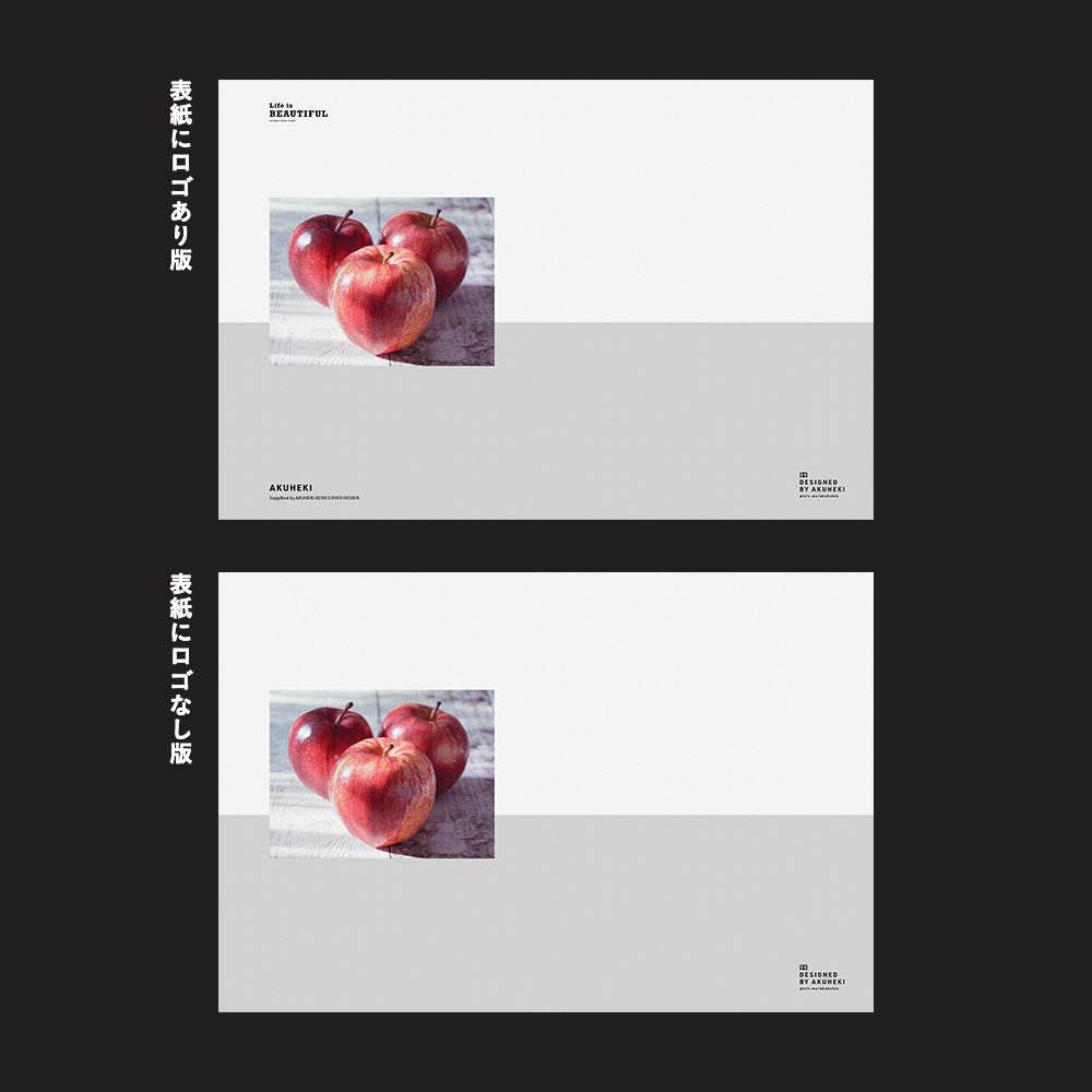 <20-200P幅対応> A4/A5/A6同人誌表紙素材 no.011 ライフイズビューティフル(秋のはじまり)