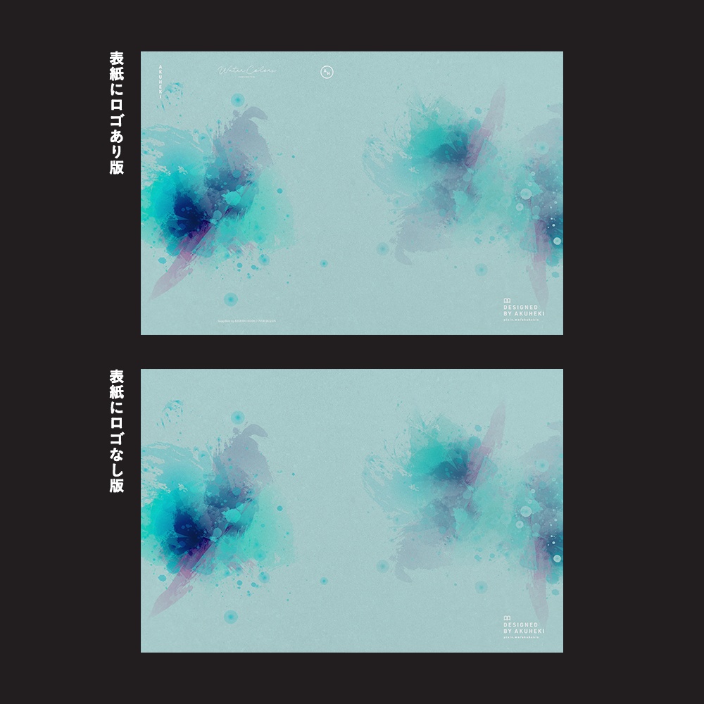 <20-200P幅対応> A4/A5/A6同人誌表紙素材 no.012 水彩