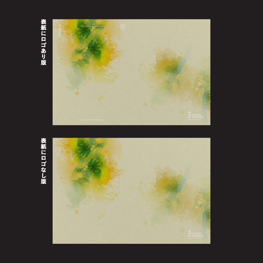 <20-200P幅対応> A4/A5/A6同人誌表紙素材 no.012 水彩