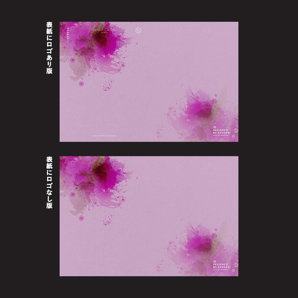 <20-200P幅対応> A4/A5/A6同人誌表紙素材 no.012 水彩