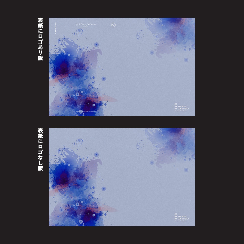 <20-200P幅対応> A4/A5/A6同人誌表紙素材 no.012 水彩