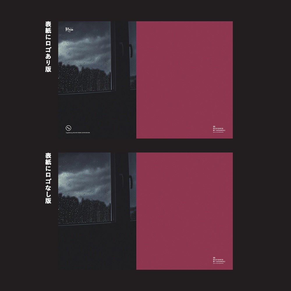 <20-200P幅対応> A4/A5/A6同人誌表紙素材 no.013 雨