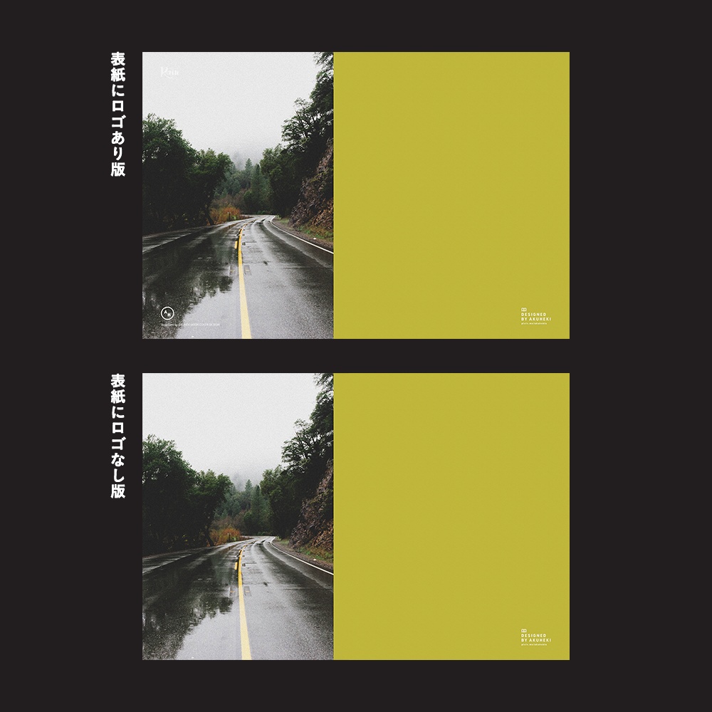 <20-200P幅対応> A4/A5/A6同人誌表紙素材 no.013 雨