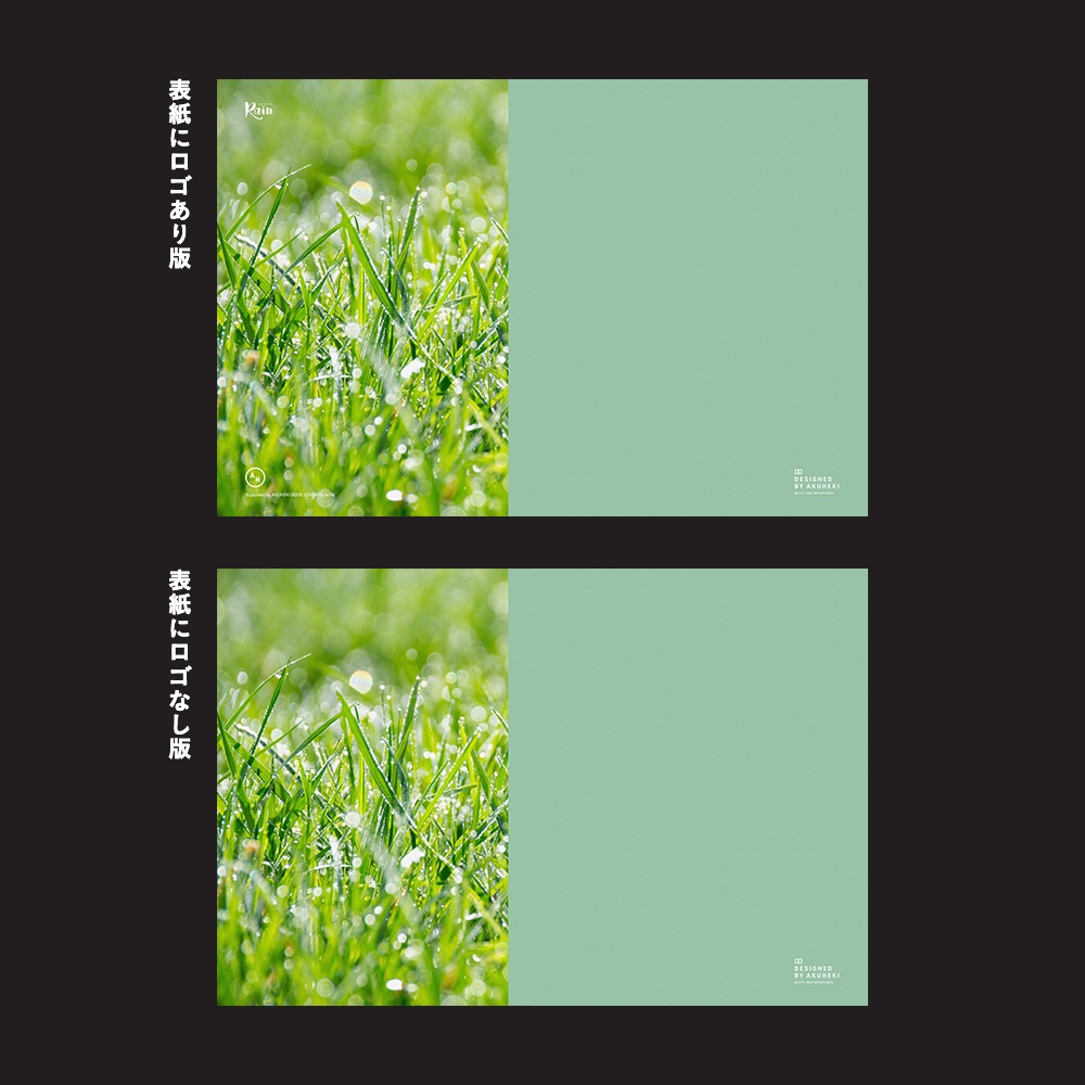 <20-200P幅対応> A4/A5/A6同人誌表紙素材 no.013 雨