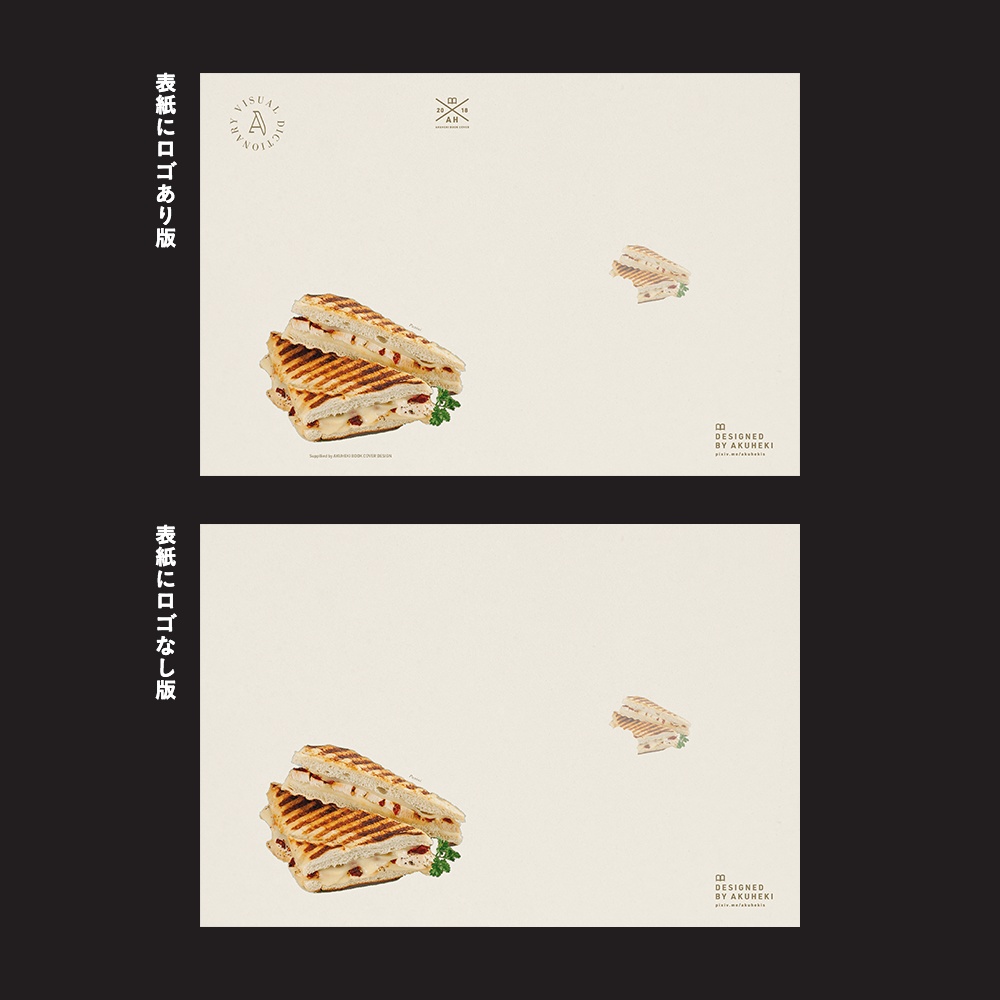 <20-200P幅対応> A4/A5/A6同人誌表紙素材 no.014 サンドウィッチ図鑑