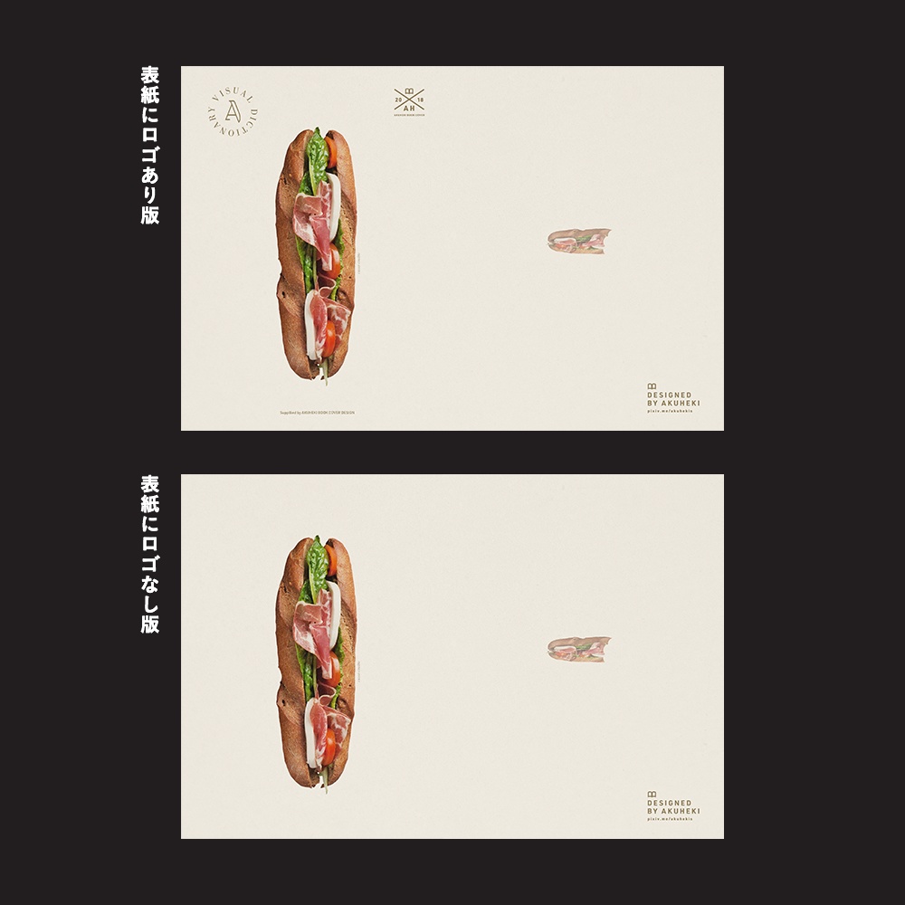 <20-200P幅対応> A4/A5/A6同人誌表紙素材 no.014 サンドウィッチ図鑑