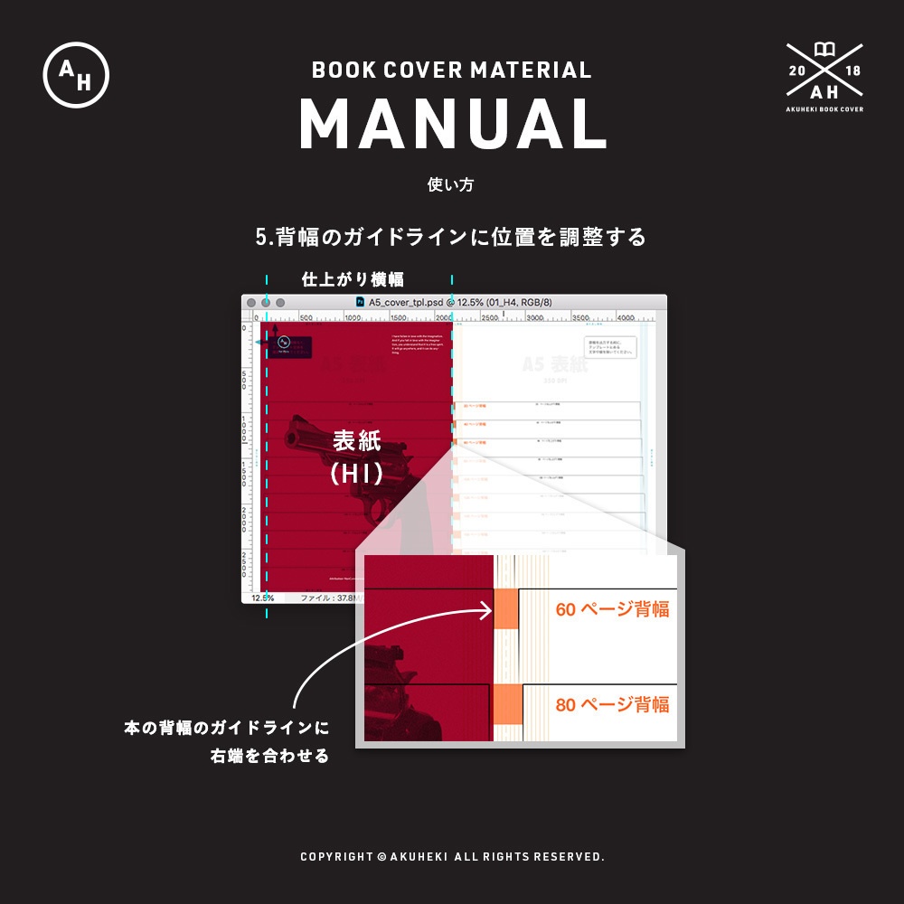 <20-200P幅対応> A4/A5/A6同人誌表紙素材 no.014 サンドウィッチ図鑑