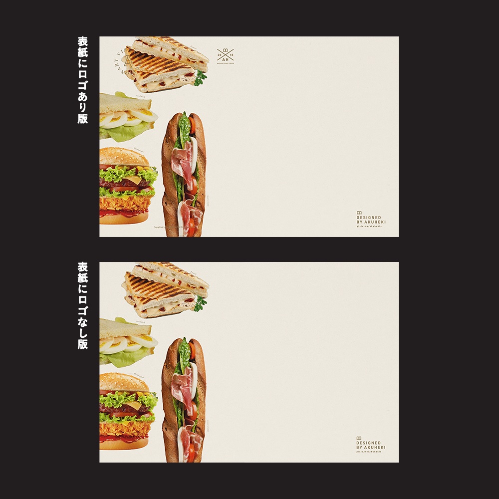 <20-200P幅対応> A4/A5/A6同人誌表紙素材 no.014 サンドウィッチ図鑑