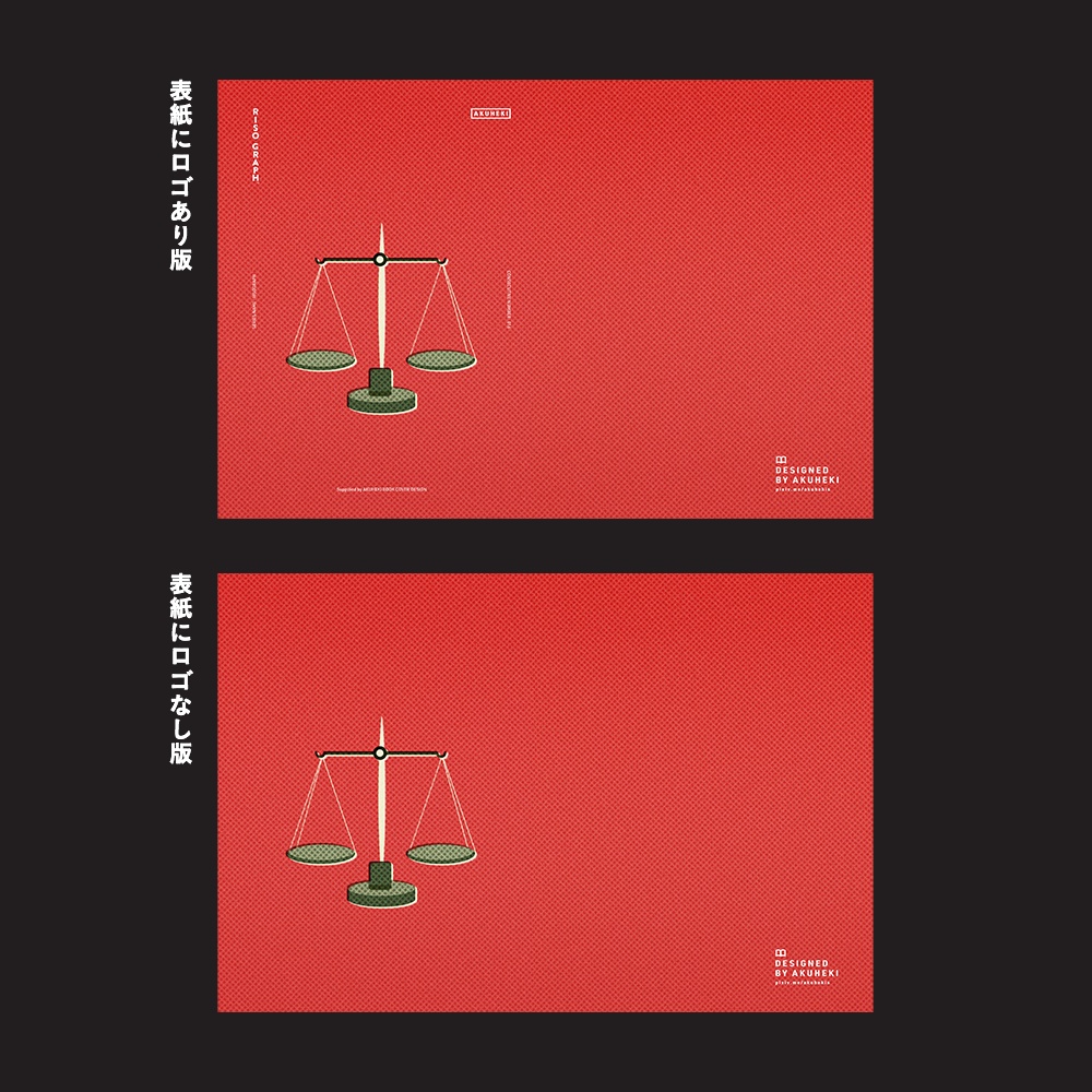 <20-200P幅対応> A4/A5/A6同人誌表紙素材 no.016 リソグラフ