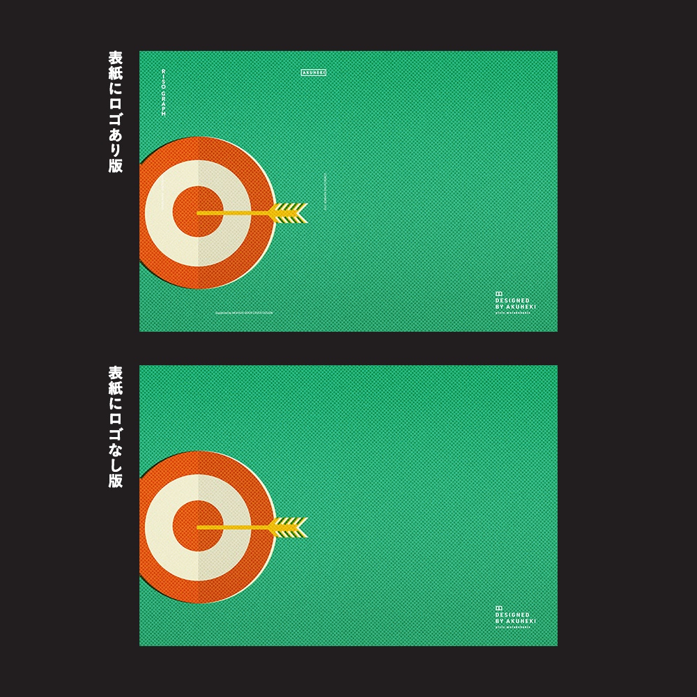 <20-200P幅対応> A4/A5/A6同人誌表紙素材 no.016 リソグラフ