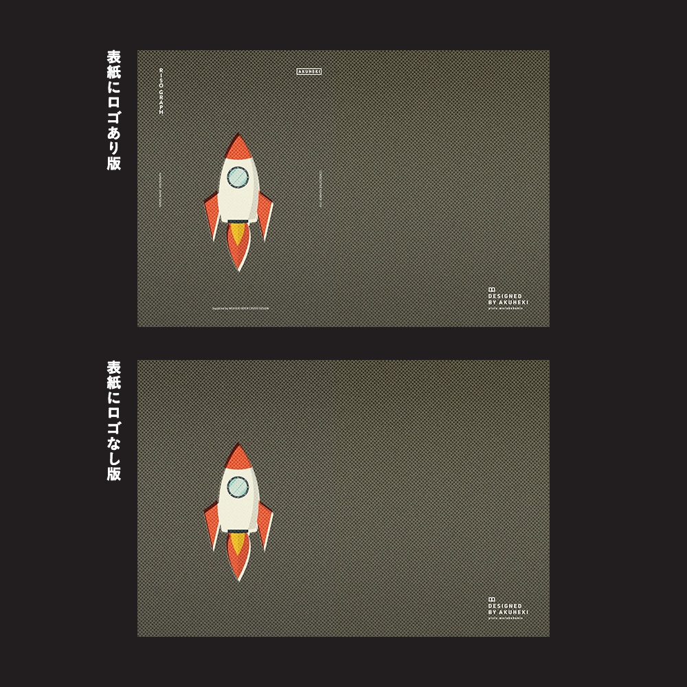 <20-200P幅対応> A4/A5/A6同人誌表紙素材 no.016 リソグラフ