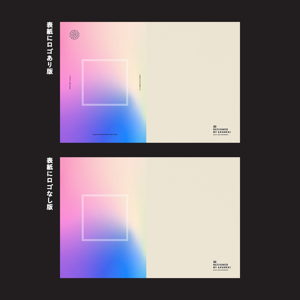 <20-200P幅対応> A4/A5/A6同人誌表紙素材 no.017 ホログラム