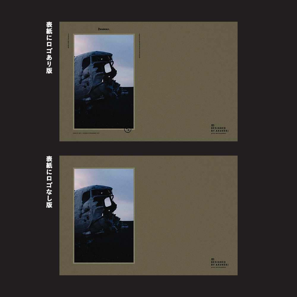 <20-200P幅対応> A4/A5/A6同人誌表紙素材 no.019 退廃