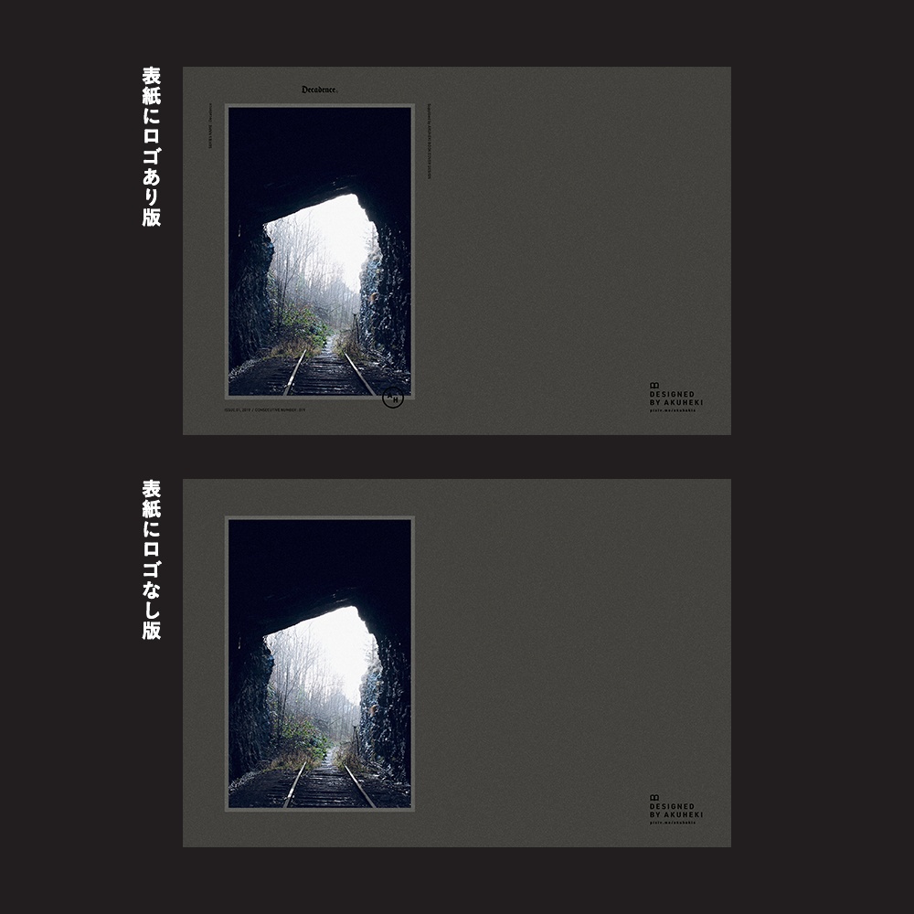 <20-200P幅対応> A4/A5/A6同人誌表紙素材 no.019 退廃