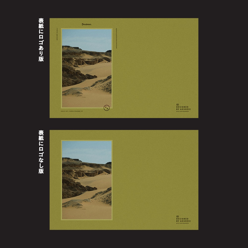 <20-200P幅対応> A4/A5/A6同人誌表紙素材 no.019 退廃