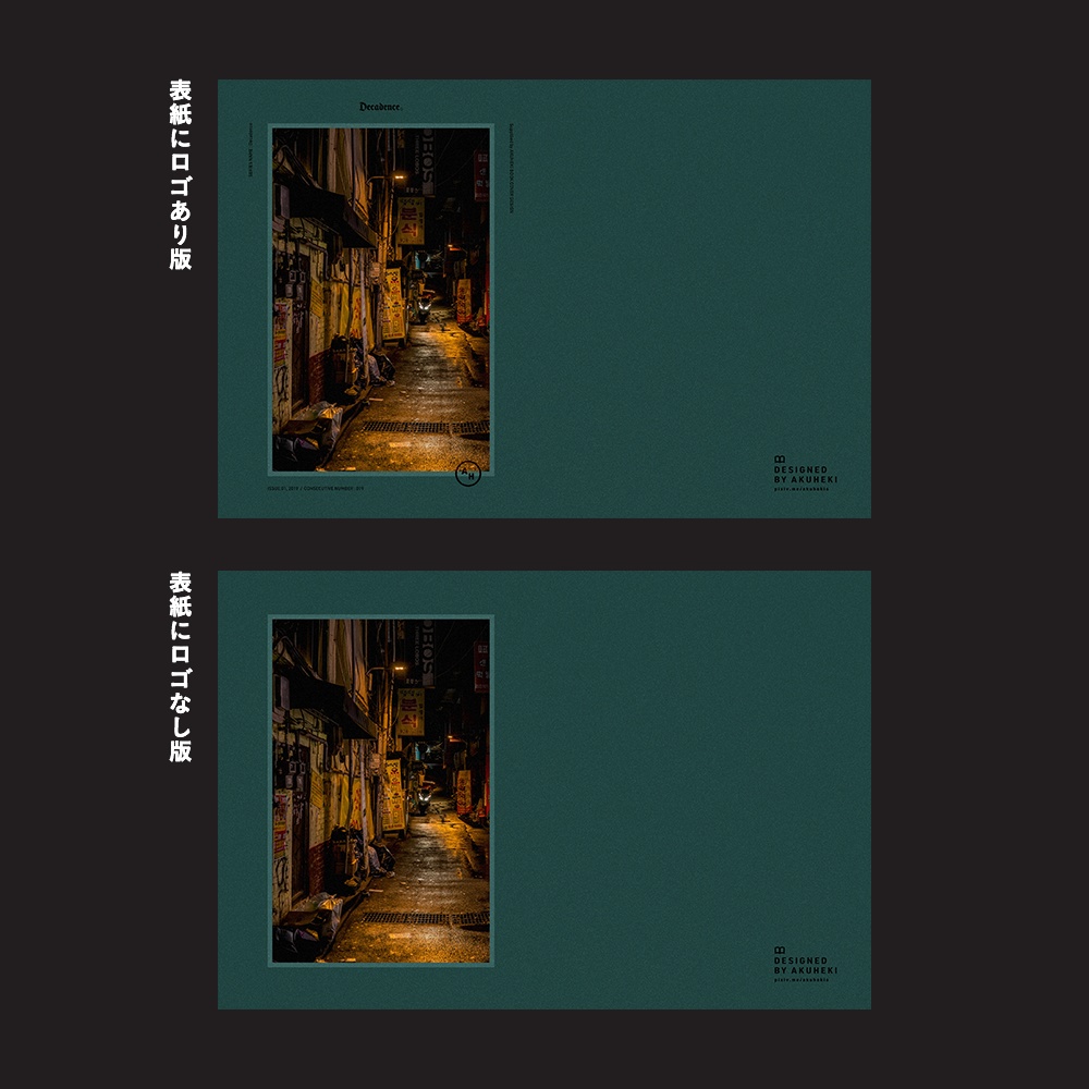 <20-200P幅対応> A4/A5/A6同人誌表紙素材 no.019 退廃