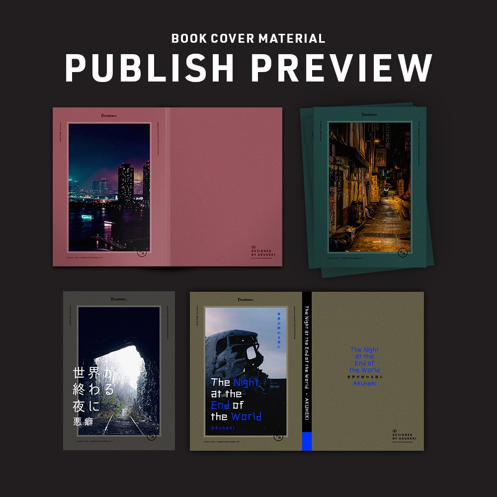 <20-200P幅対応> A4/A5/A6同人誌表紙素材 no.019 退廃