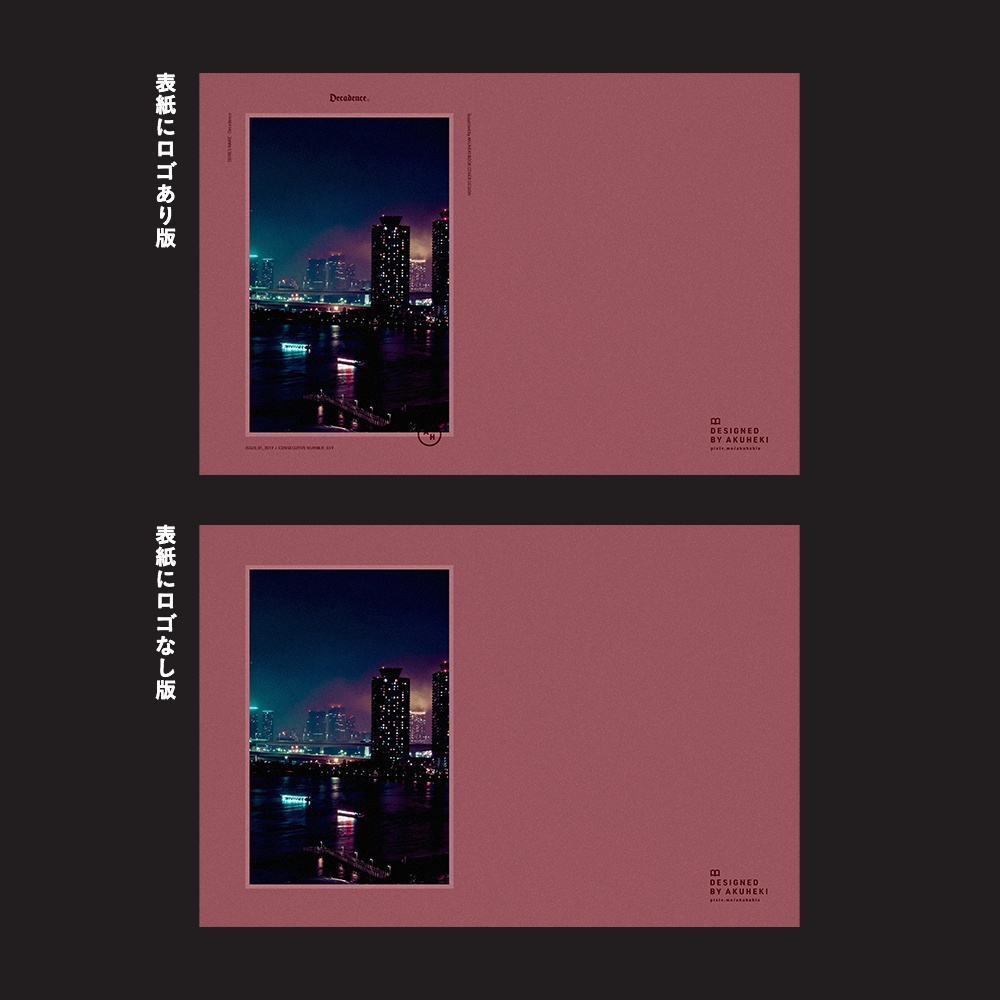 <20-200P幅対応> A4/A5/A6同人誌表紙素材 no.019 退廃