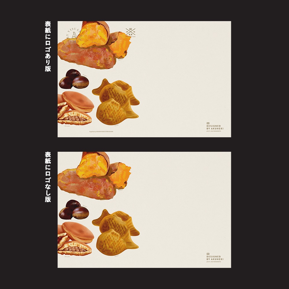 <20-200P幅対応> A4/A5/A6同人誌表紙素材 no.020 秋の食欲図鑑