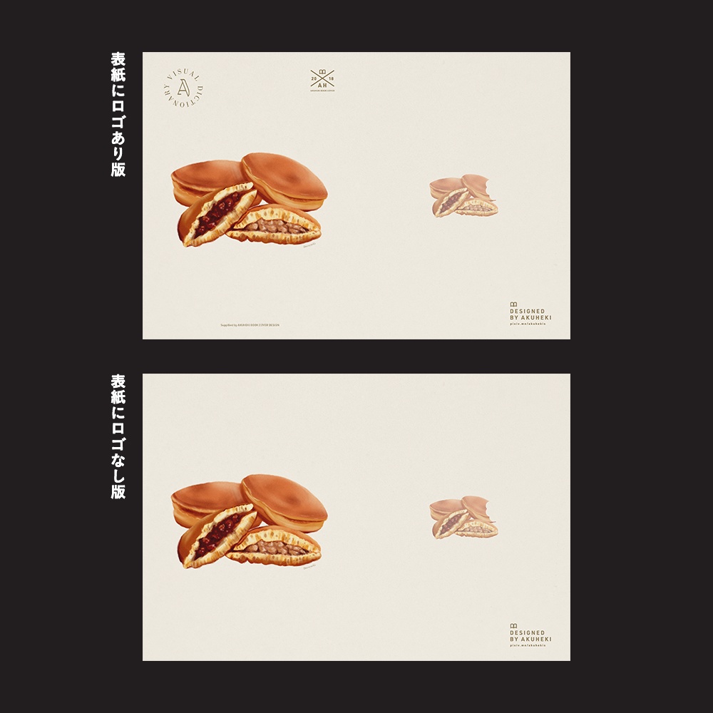 <20-200P幅対応> A4/A5/A6同人誌表紙素材 no.020 秋の食欲図鑑