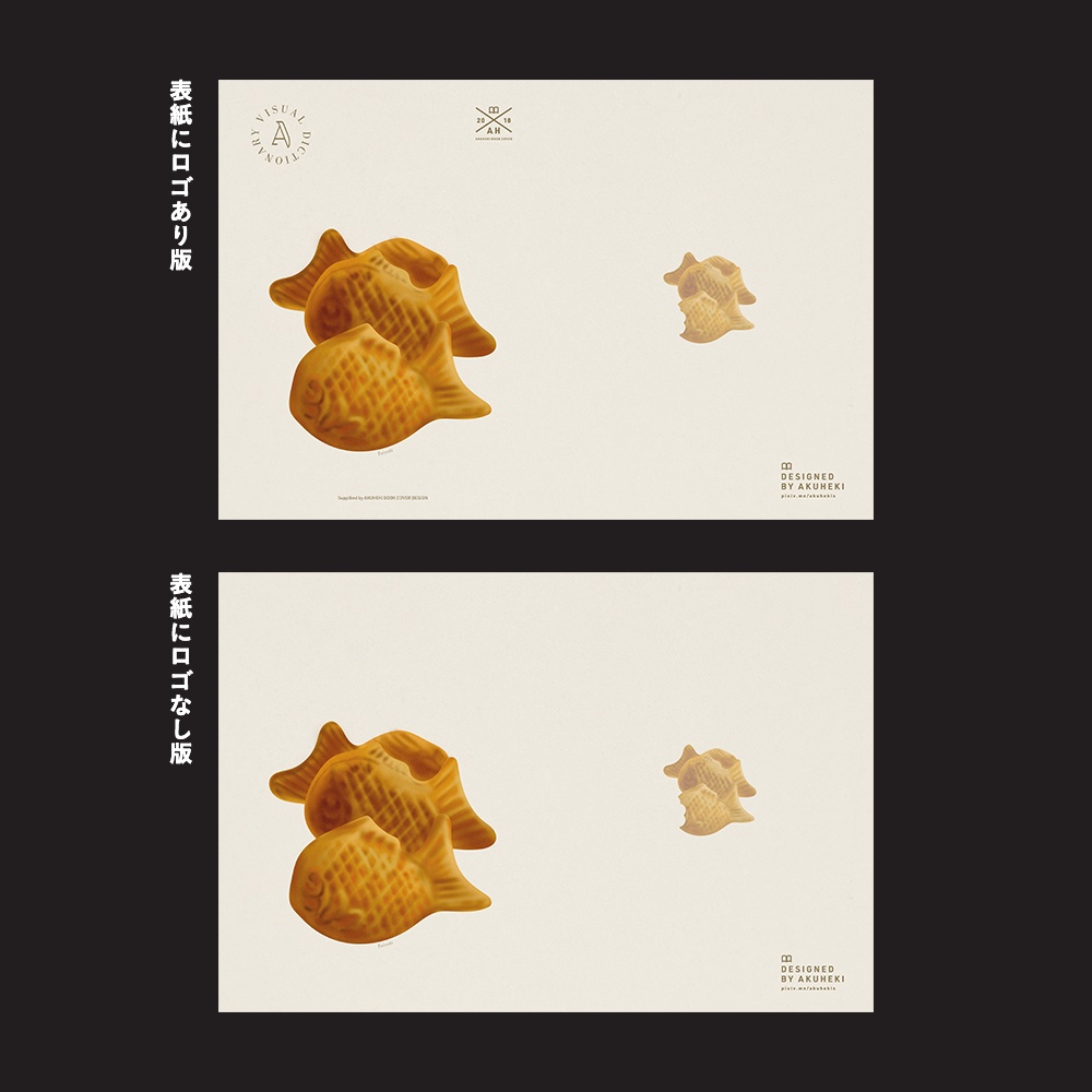 <20-200P幅対応> A4/A5/A6同人誌表紙素材 no.020 秋の食欲図鑑