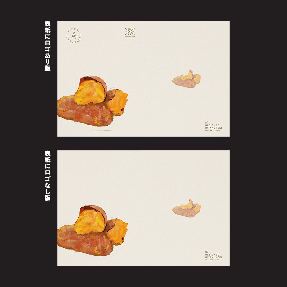 <20-200P幅対応> A4/A5/A6同人誌表紙素材 no.020 秋の食欲図鑑