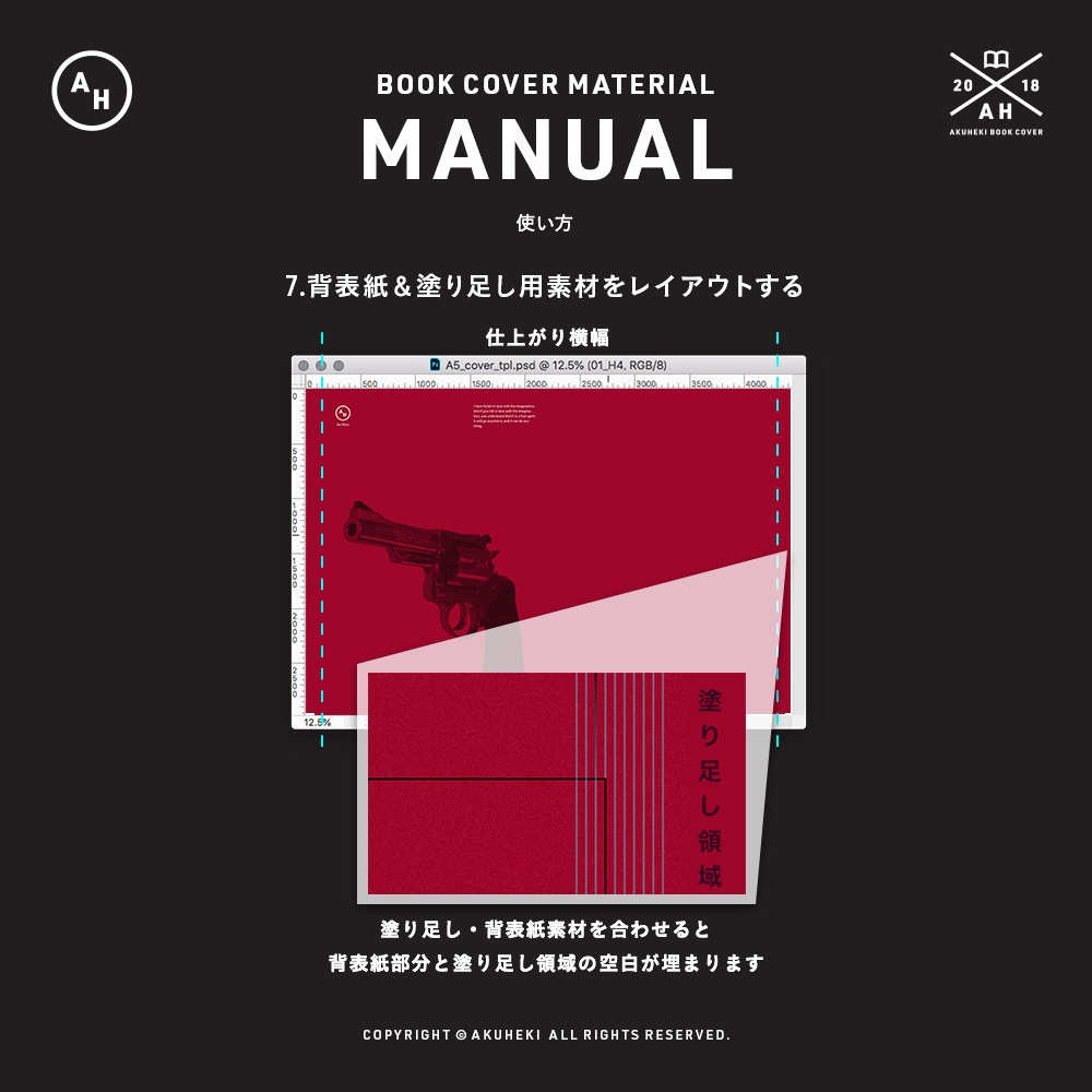 <20-200P幅対応> A4/A5/A6同人誌表紙素材 no.021 アソート・カジノ