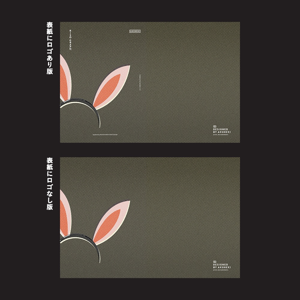 <20-200P幅対応> A4/A5/A6同人誌表紙素材 no.022 リソグラフ・ハロウィン