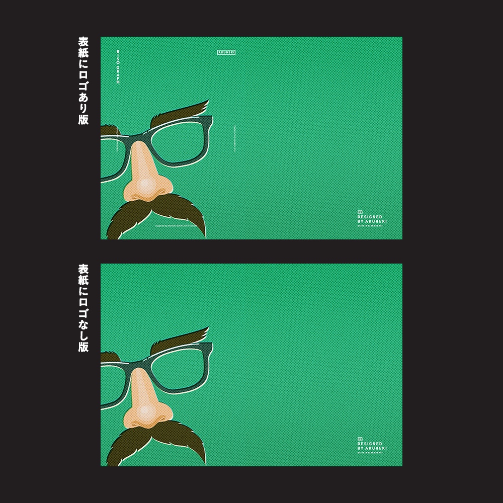 <20-200P幅対応> A4/A5/A6同人誌表紙素材 no.022 リソグラフ・ハロウィン