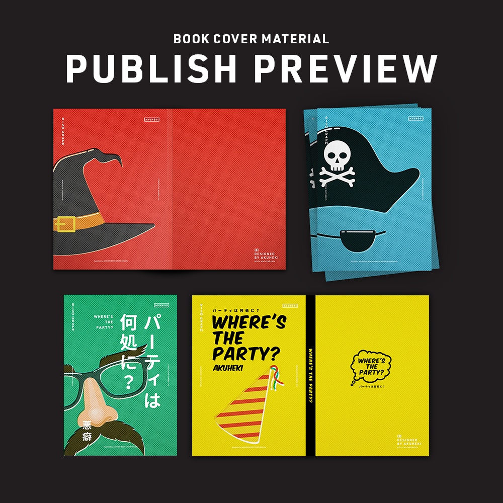 <20-200P幅対応> A4/A5/A6同人誌表紙素材 no.022 リソグラフ・ハロウィン