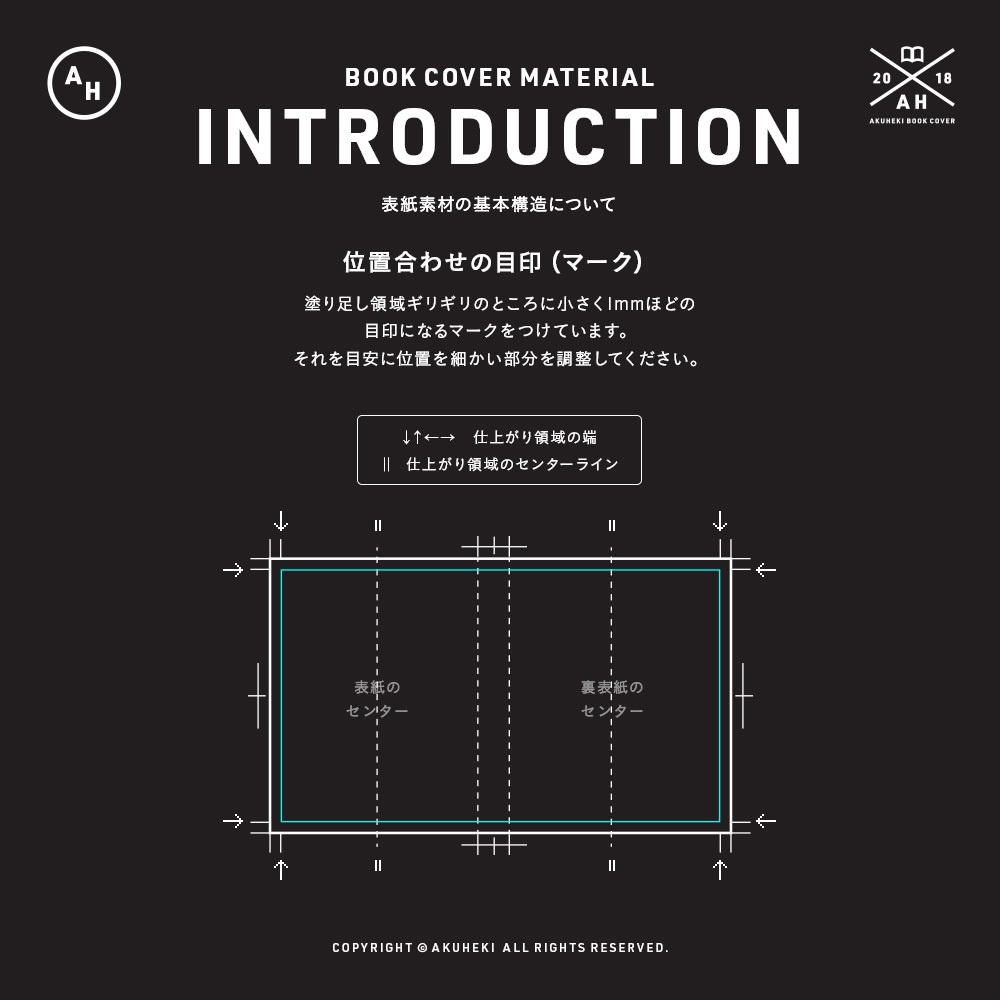 <20-200P幅対応> A4/A5/A6同人誌表紙素材 no.022 リソグラフ・ハロウィン